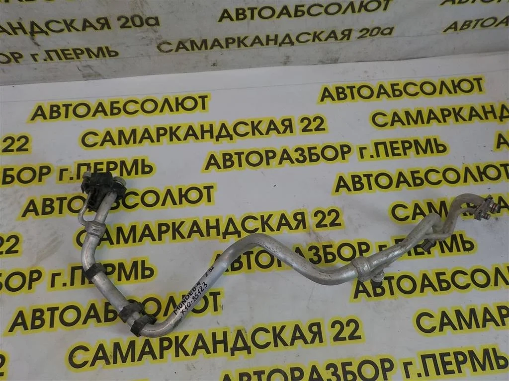 Трубка кондиционера Ford Mondeo IV (2006—2010)