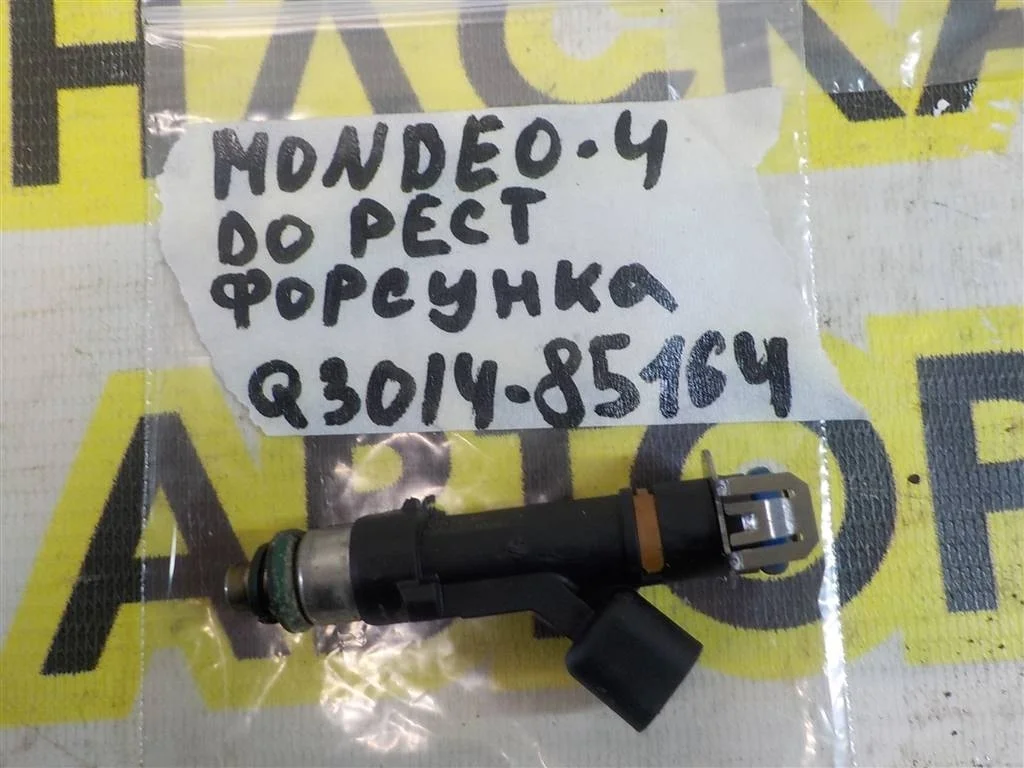 Форсунка инжекторная электрическая Ford Mondeo IV (2006—2010)