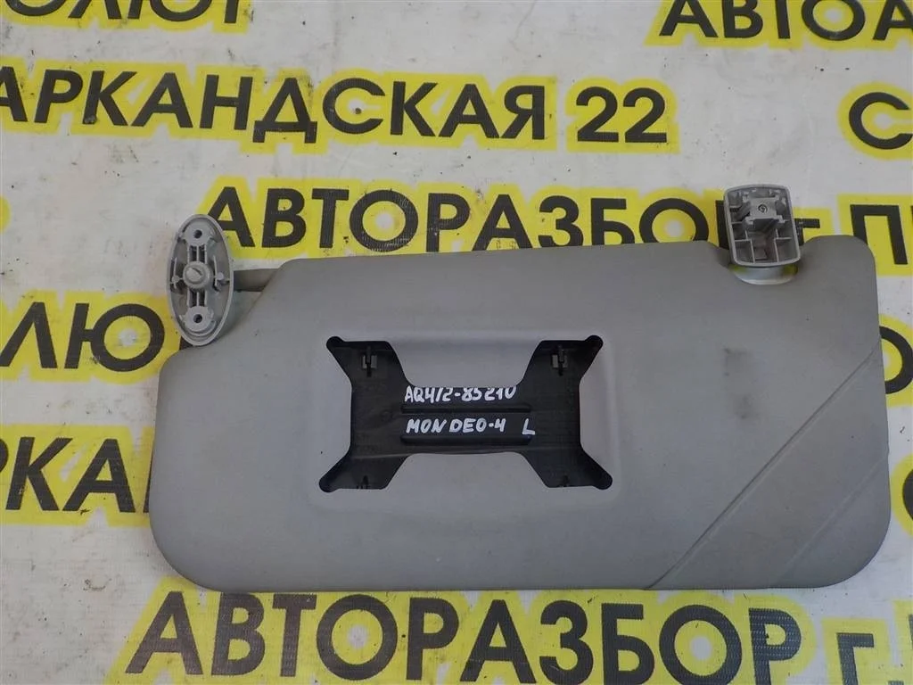 Козырек солнцезащитный (внутри) Ford Mondeo IV (2006—2010)