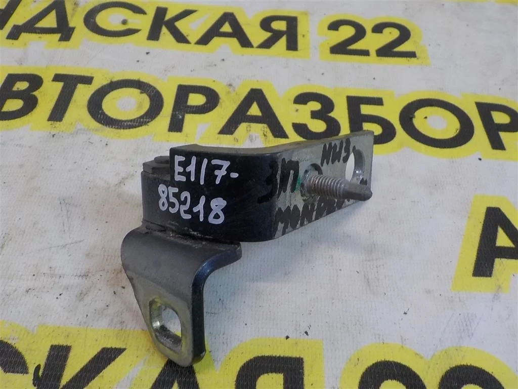 Петля двери задней правой нижняя Ford Mondeo IV (2006—2010)