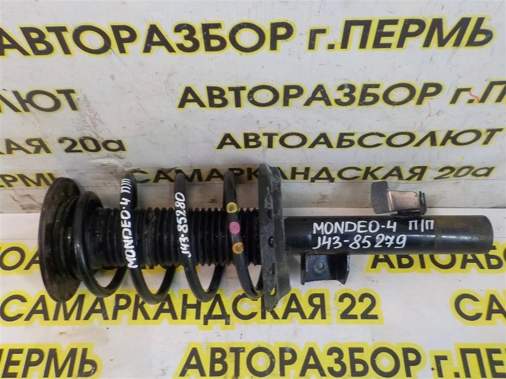 Амортизатор передний правый Ford Mondeo IV (2006—2010)
