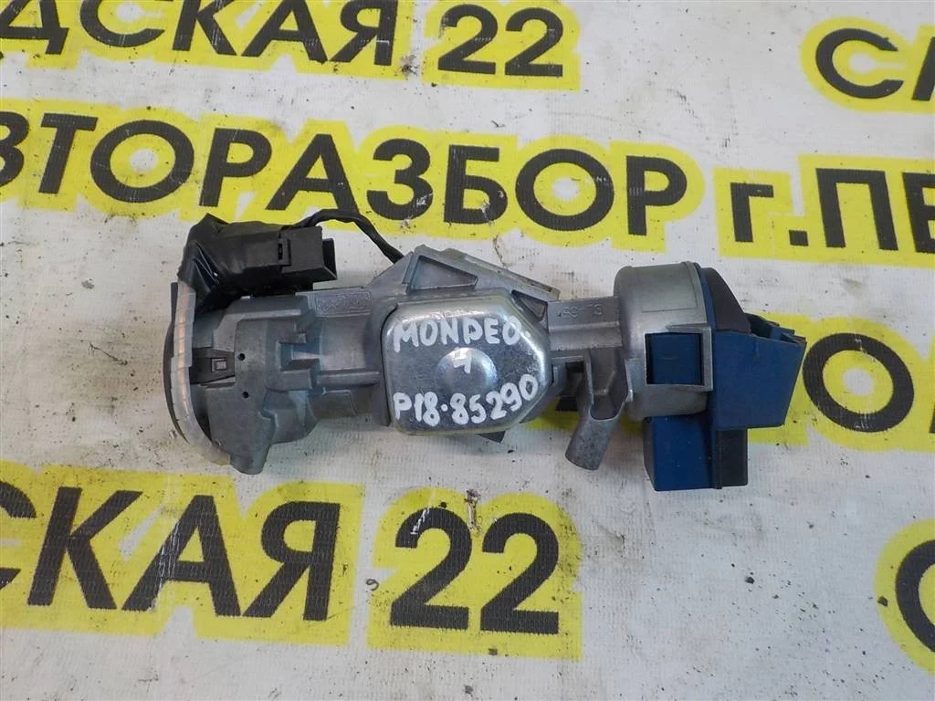 Замок зажигания Ford Mondeo IV (2006—2010)