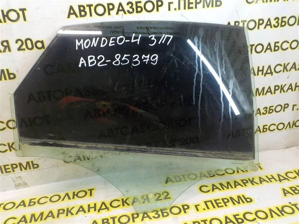 Стекло двери задней правой Ford Mondeo IV (2006—2010)