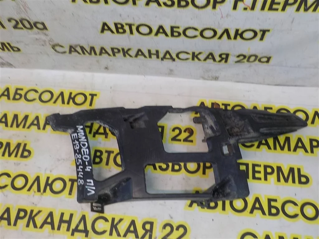 Кронштейн переднего бампера правый Ford Mondeo IV (2006—2010)