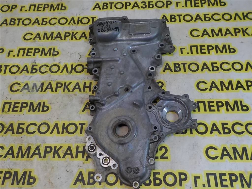 Крышка двигателя передняя Toyota Avensis T270 (2008—2011)