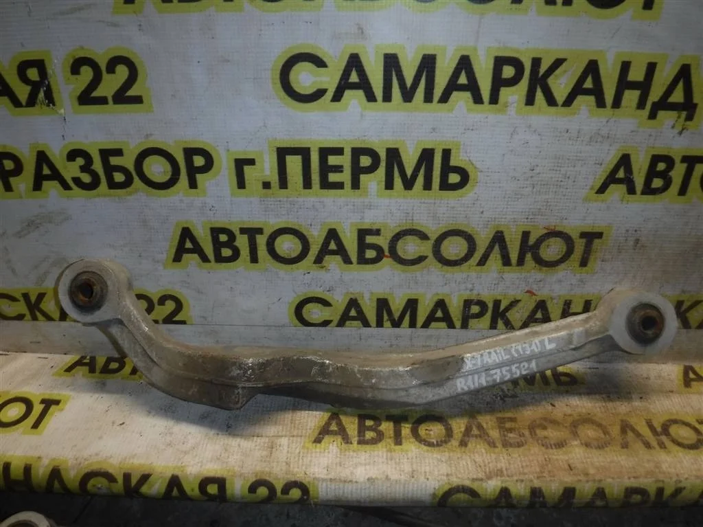 Рычаг задний поперечный левый Nissan X-Trail II (2007—2011)