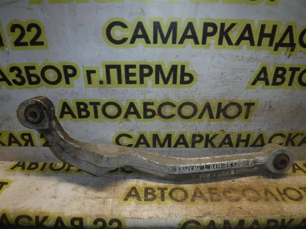 Рычаг задний поперечный левый Nissan Qashqai I (2006—2010)