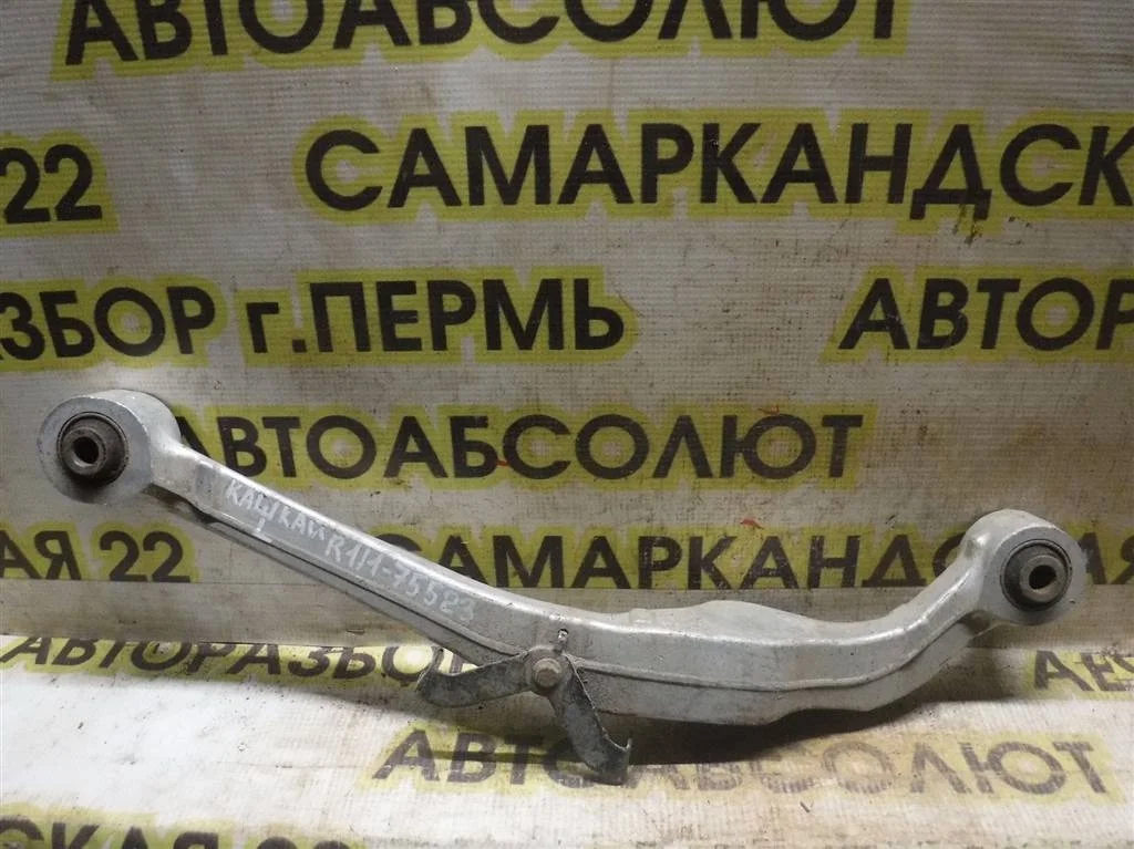 Рычаг задний поперечный левый Nissan Qashqai I (2006—2010)