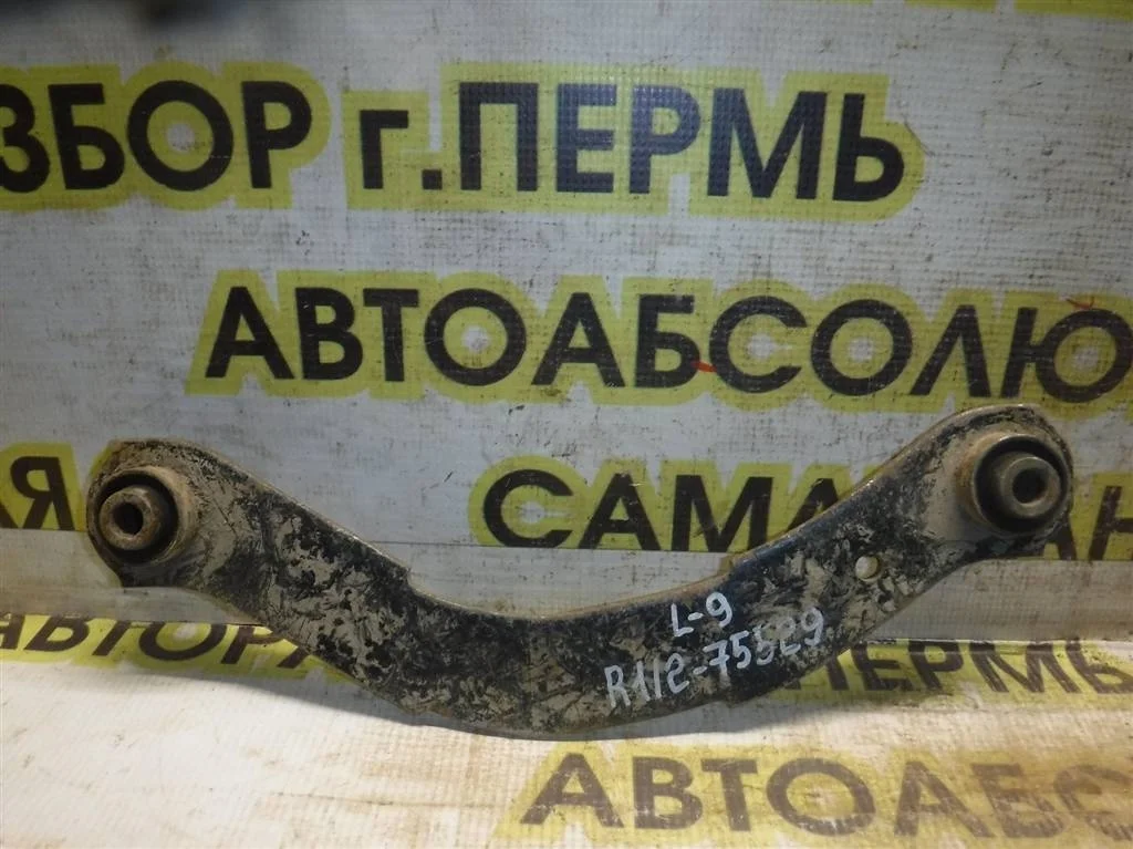 Рычаг задний верхний Mitsubishi Lancer IX (2000—2007)