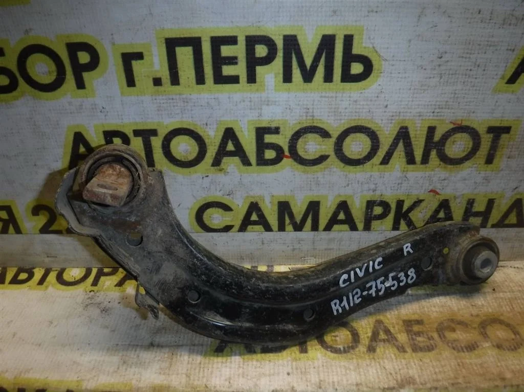 Рычаг задний верхний правый Honda Civic VIII (2005—2009)