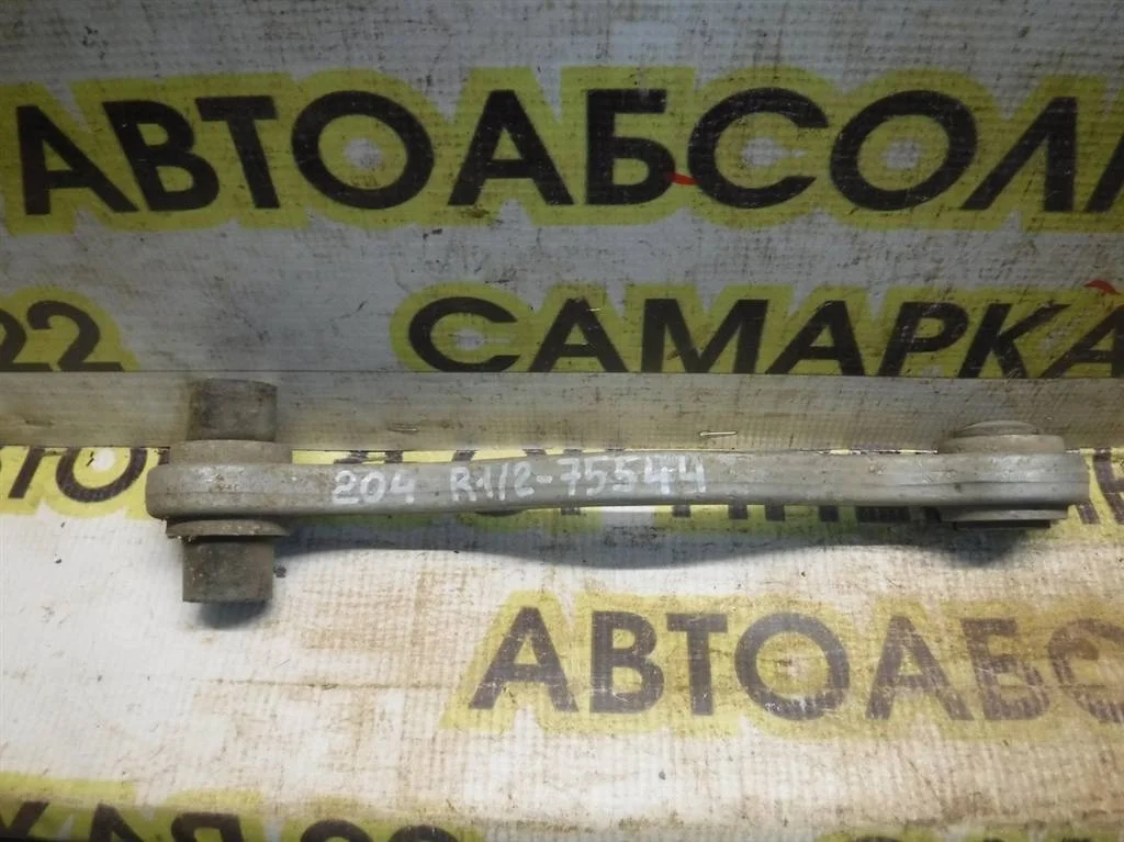 Рычаг задний нижний правый Mercedes-Benz C-класс W204/S204 (2006—2011)