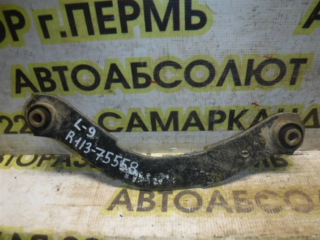 Рычаг задний верхний Mitsubishi Lancer IX (2000—2007)