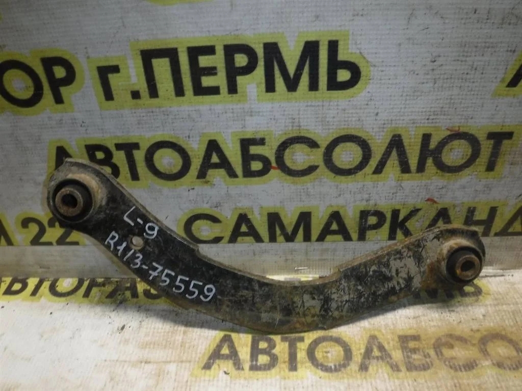 Рычаг задний верхний Mitsubishi Lancer IX (2000—2007)