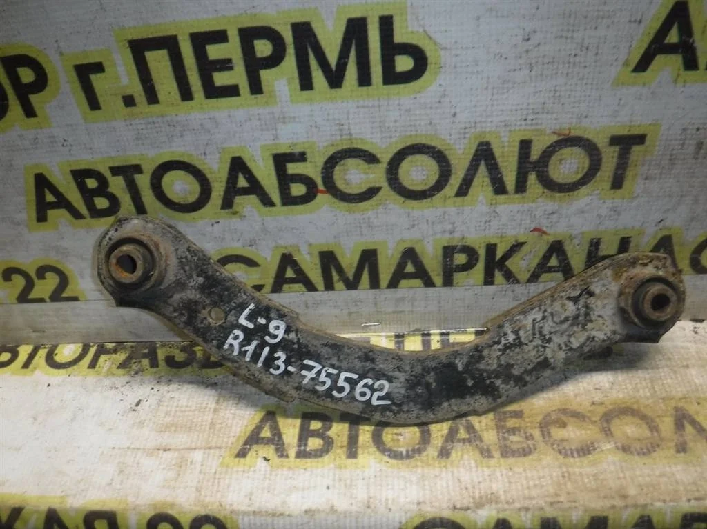 Рычаг задний верхний Mitsubishi Lancer IX (2000—2007)