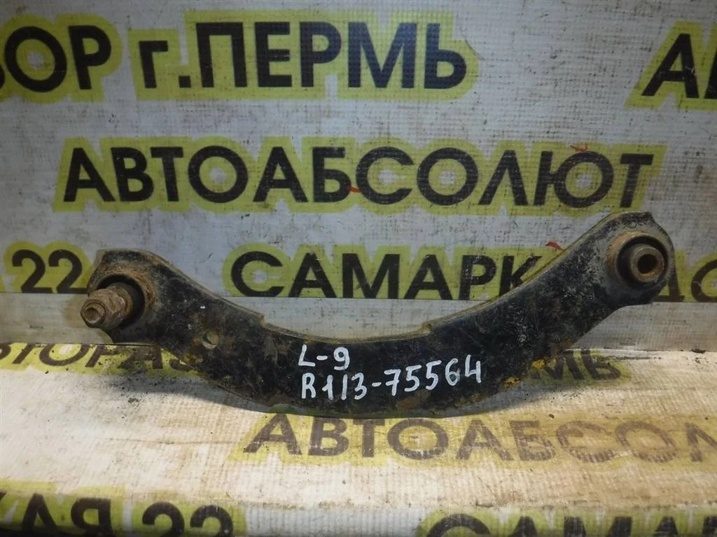 Рычаг задний верхний Mitsubishi Lancer IX (2000—2007)