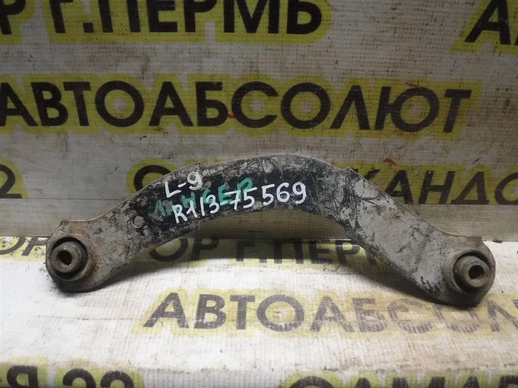 Рычаг задний верхний Mitsubishi Lancer IX (2000—2007)