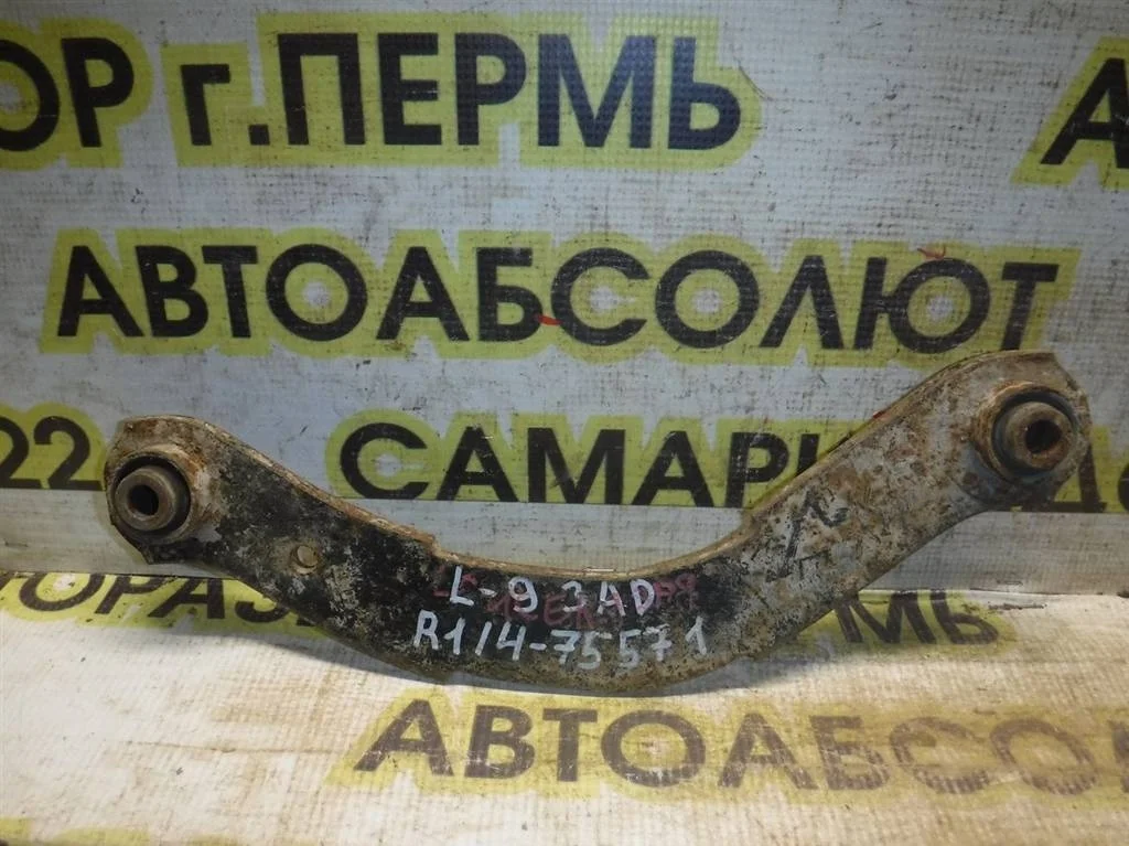 Рычаг задний верхний Mitsubishi Lancer IX (2000—2007)