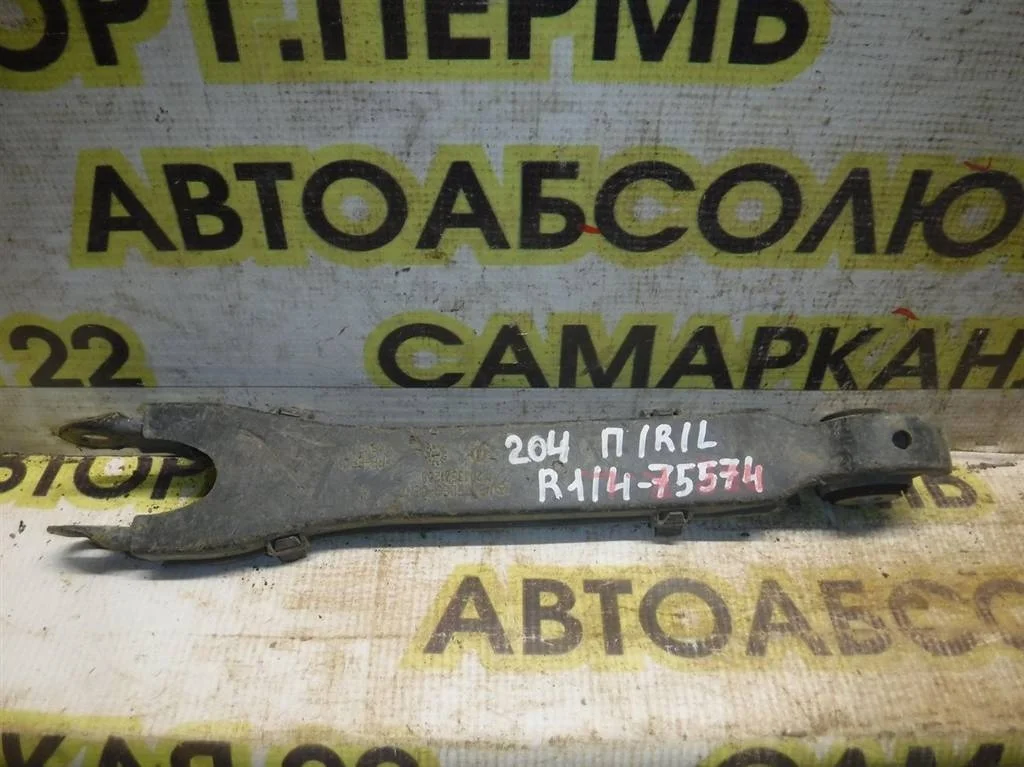 Рычаг задний нижний Mercedes-Benz C-класс W204/S204 (2006—2011)