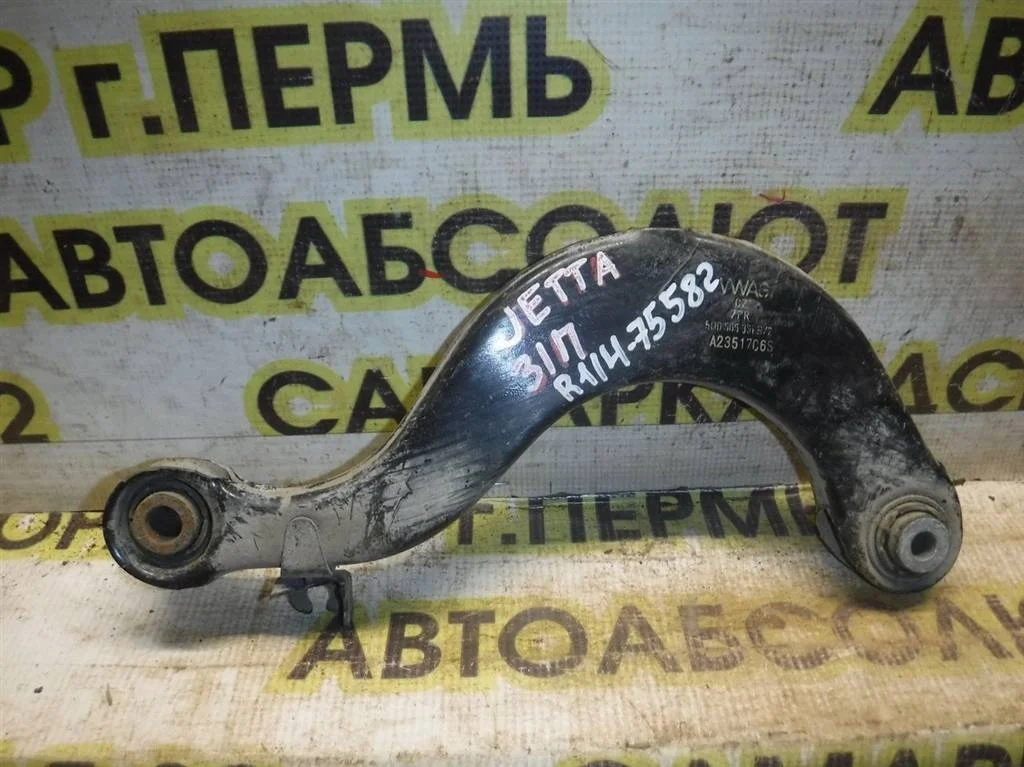 Рычаг задний верхний Volkswagen Jetta VI (2010—2015)