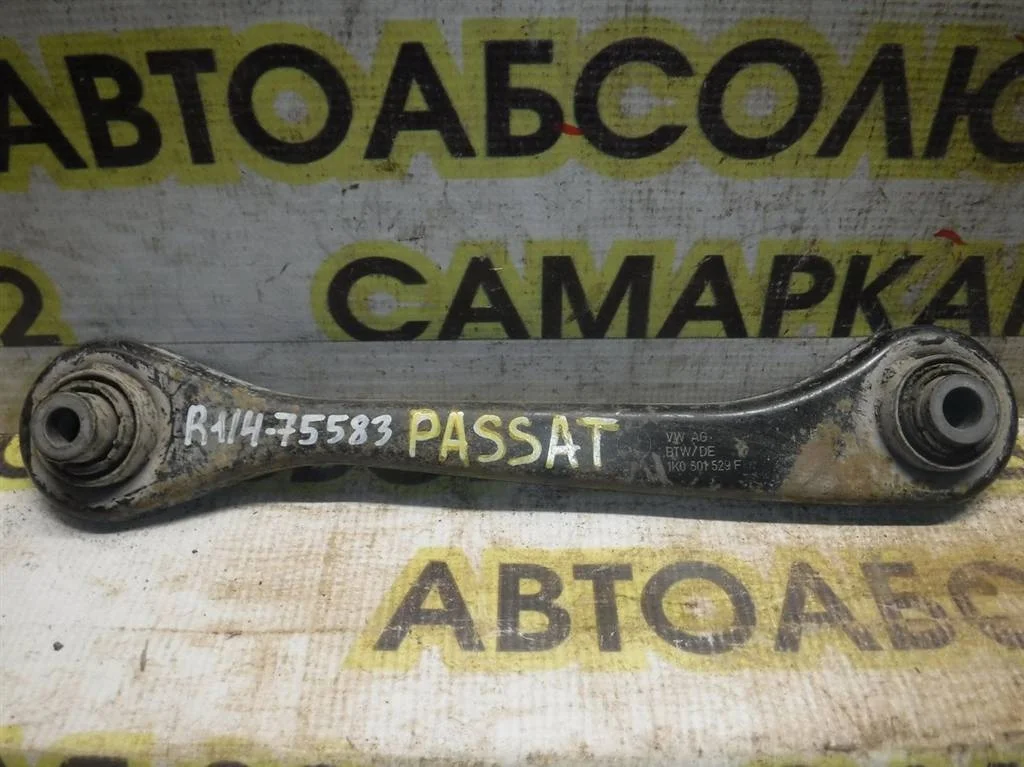 Тяга задняя поперечная левая Volkswagen Passat B6 (2005—2010)
