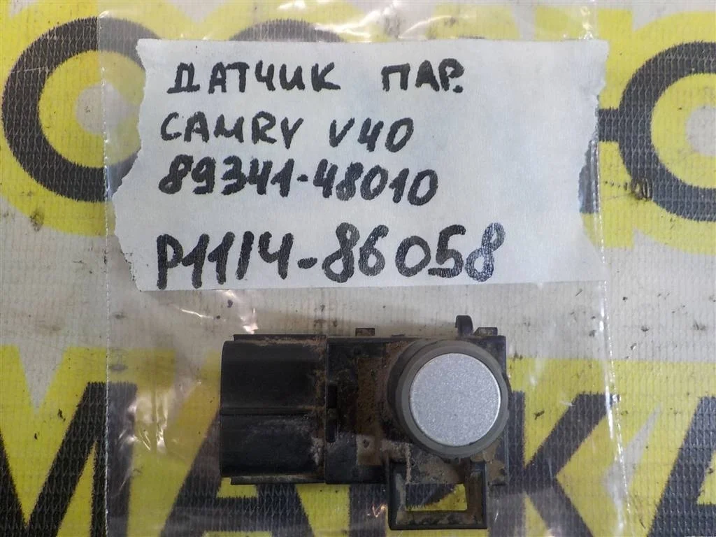 Датчик парковки Toyota Camry XV40 (2006—2009)