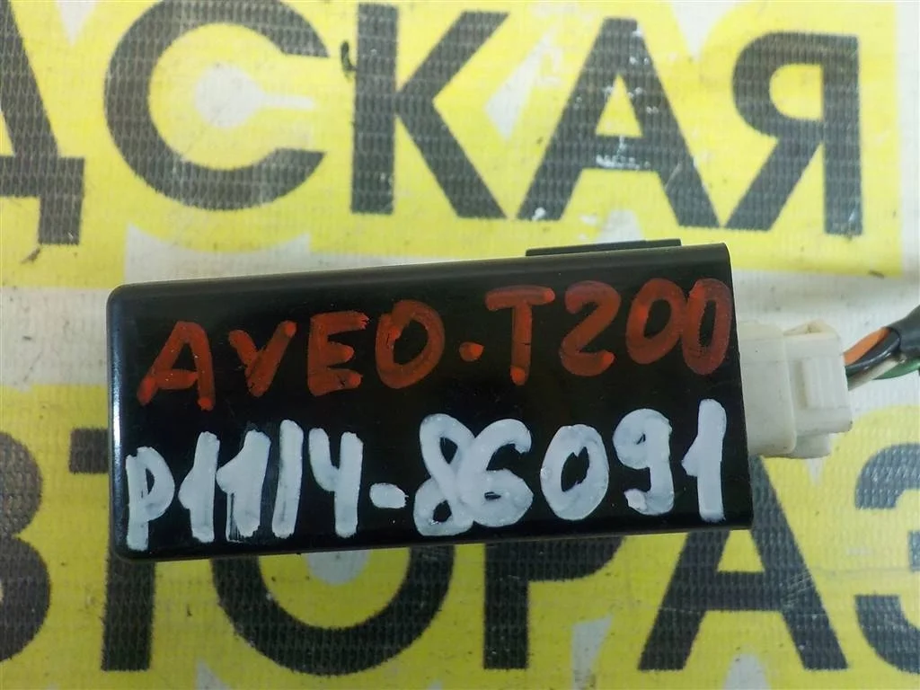 Блок реле Chevrolet Aveo I (2003—2008)