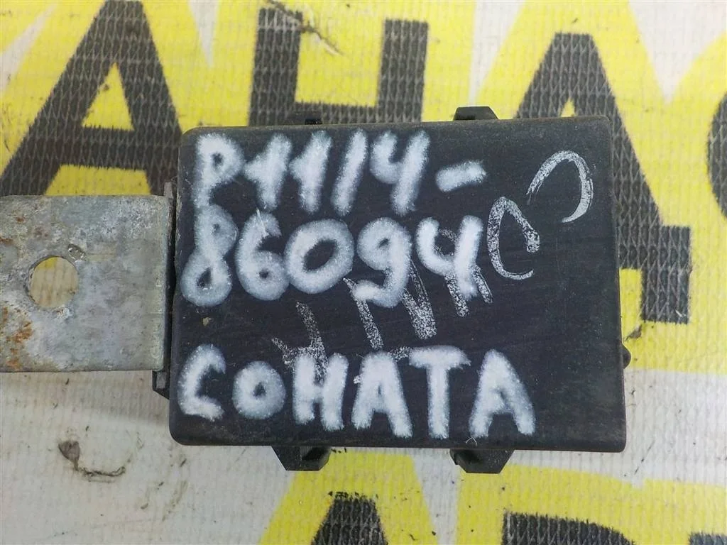 Иммобилайзер Hyundai Sonata V (2004—2007)