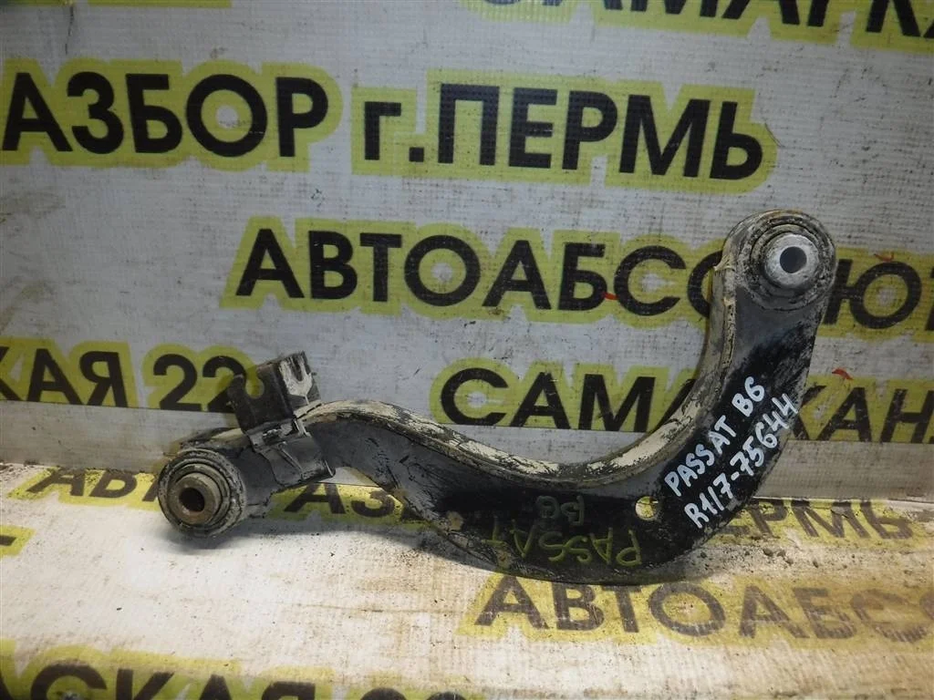 Рычаг задний верхний Volkswagen Passat B6 (2005—2010)