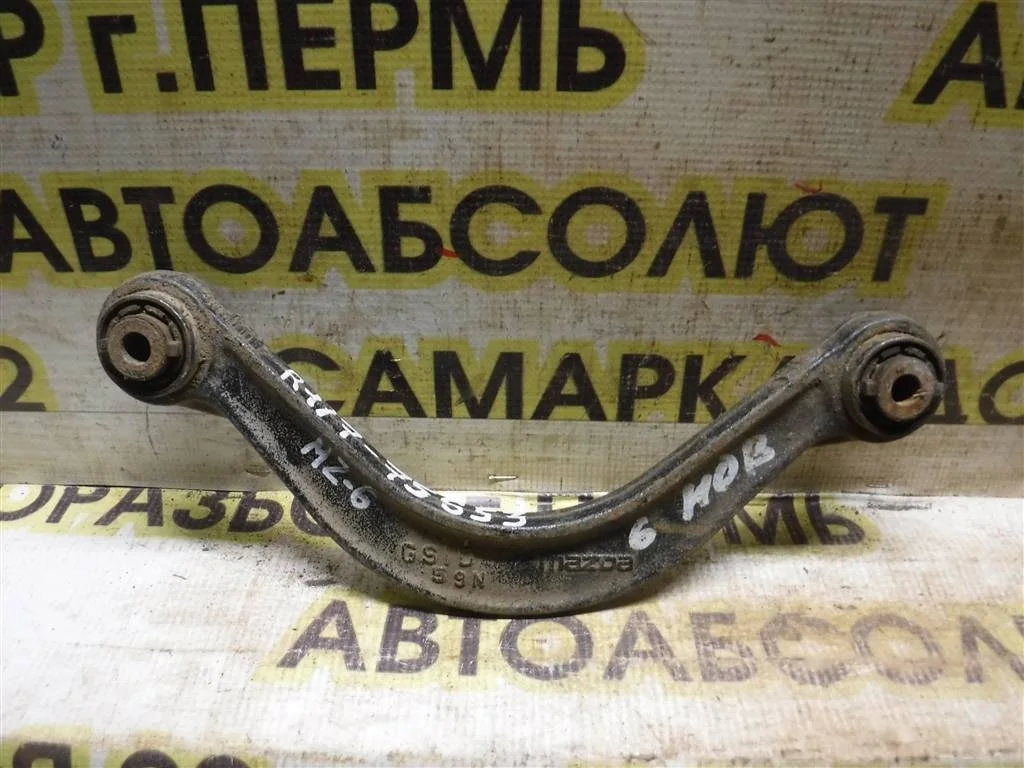 Рычаг задний верхний Mazda 6 GH (2007—2009)