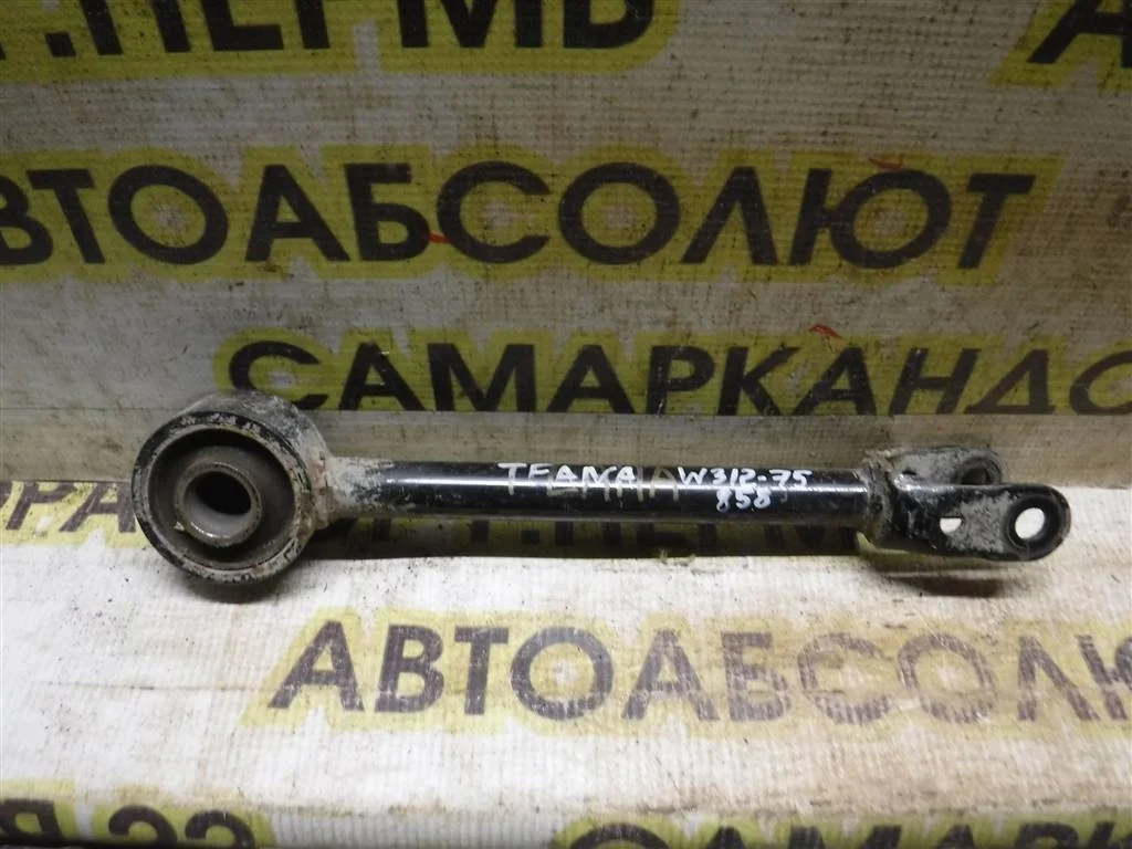 Тяга задняя продольная Nissan Teana J32 (2008—2011)