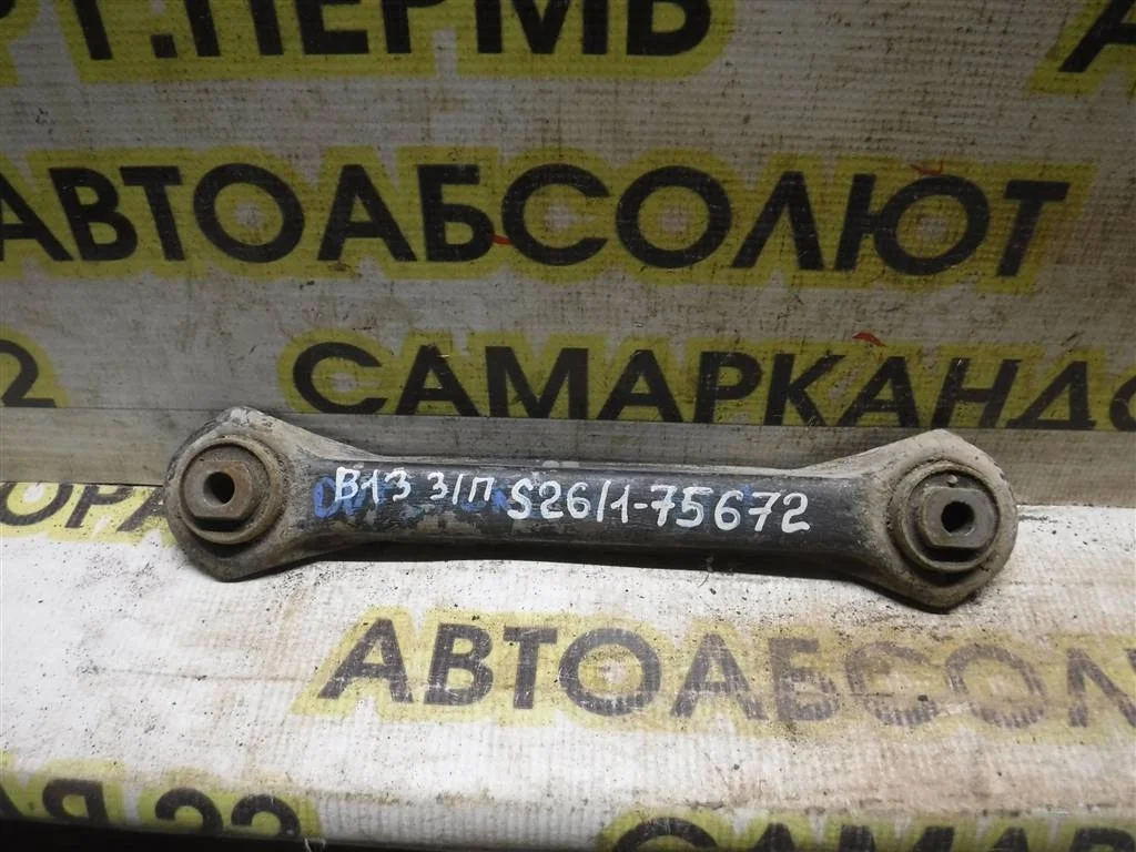 Тяга задняя поперечная Subaru Outback