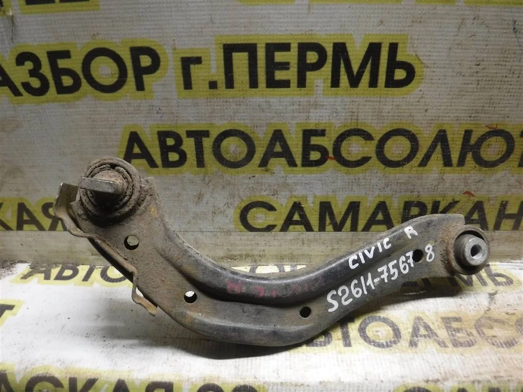 Рычаг задний верхний правый Honda Civic VIII (2005—2009)