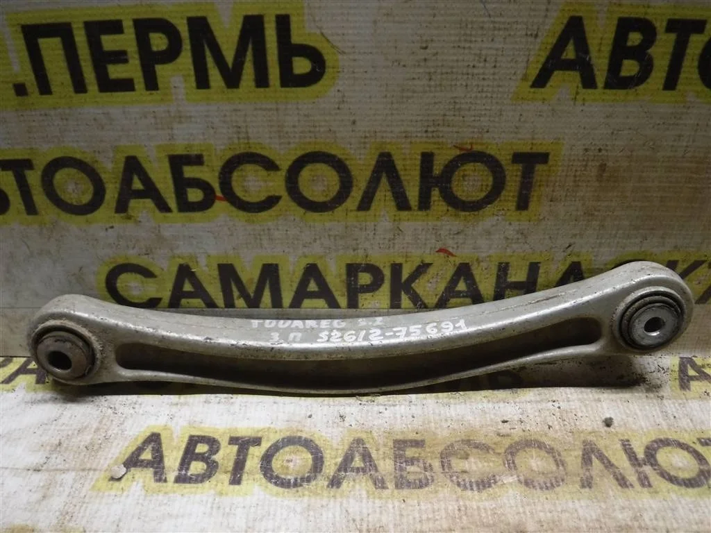 Рычаг задний верхний левый Volkswagen Touareg I (2002—2006)