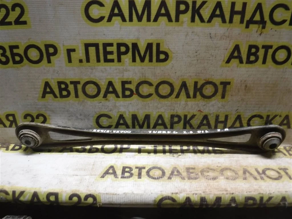 Рычаг задний поперечный Volkswagen Touareg I (2002—2006)