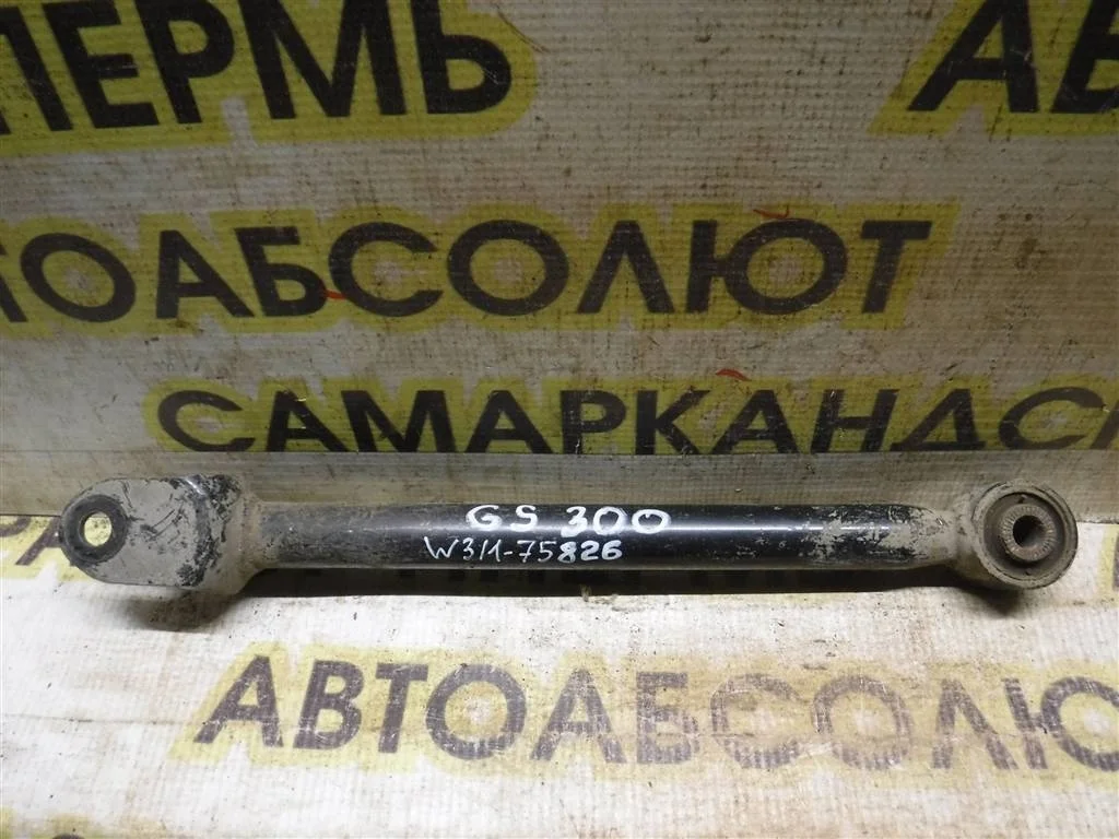 Тяга задняя поперечная Lexus IS II (2005—2008)