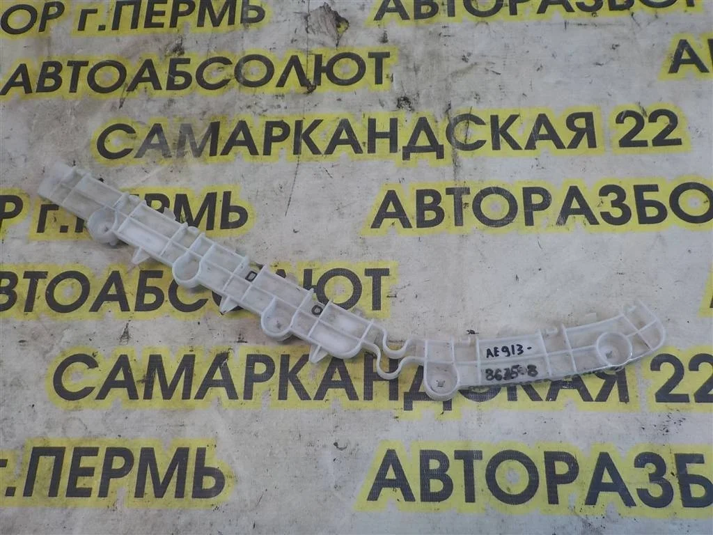 Кронштейн заднего бампера левый Mitsubishi Outlander III (2012—2015)