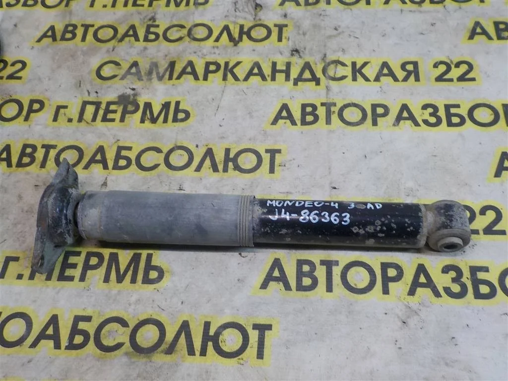 Амортизатор задний Ford Mondeo IV (2006—2010)