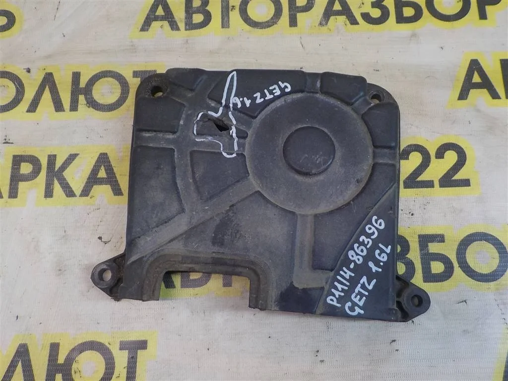 Кожух ремня ГРМ Hyundai Getz I рестайлинг (2005—2011)