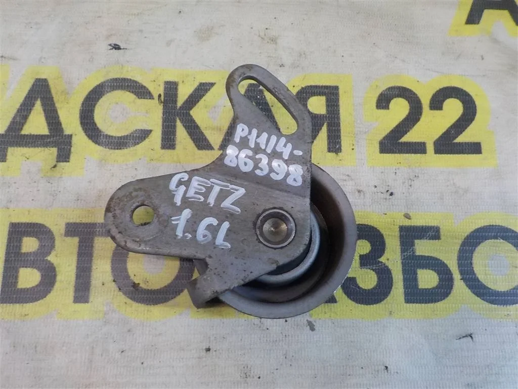 Ролик-натяжитель ремня ГРМ Hyundai Getz I рестайлинг (2005—2011)