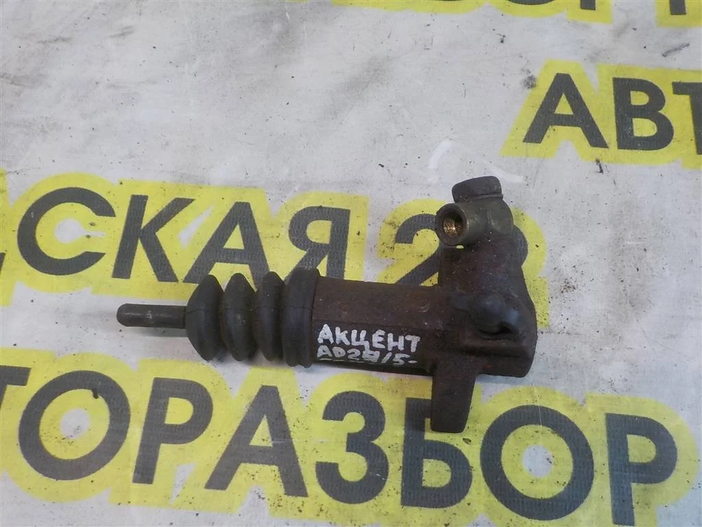 Цилиндр сцепления рабочий Hyundai Accent II (1999—2012)