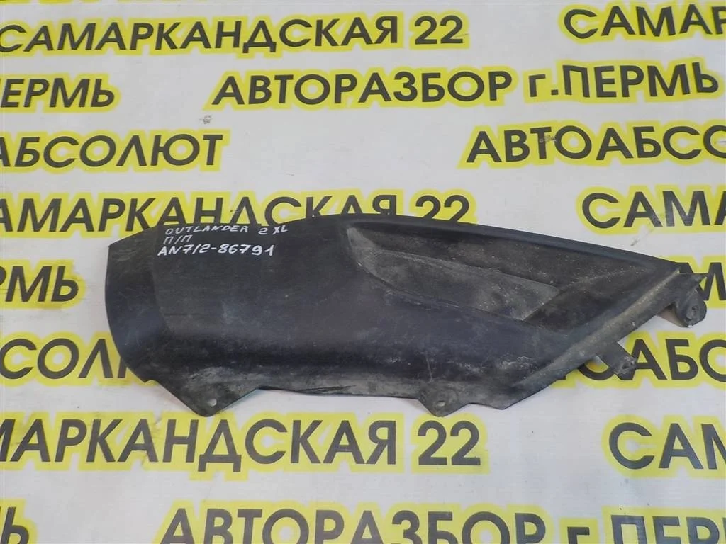 Накладка переднего бампера правая Mitsubishi Outlander I (2002—2009)