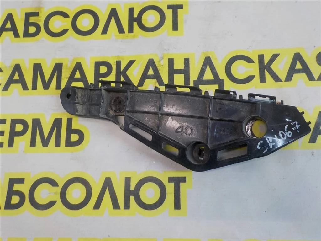 Направляющая переднего бампера правая Lexus NX Z10 (2014—2017)