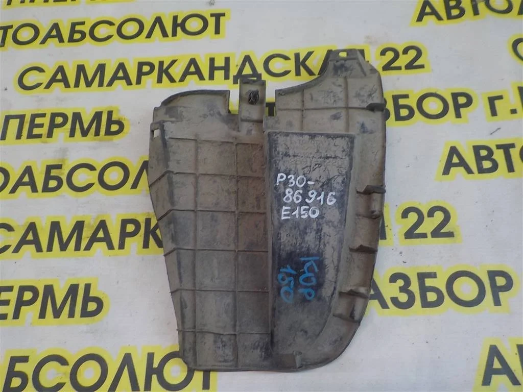 Пыльник (кузов наружные) Toyota Corolla X (2006—2010)