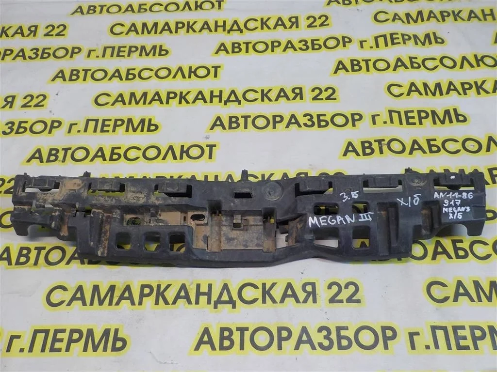 Кронштейн заднего бампера Renault Megane III (2008—2014)