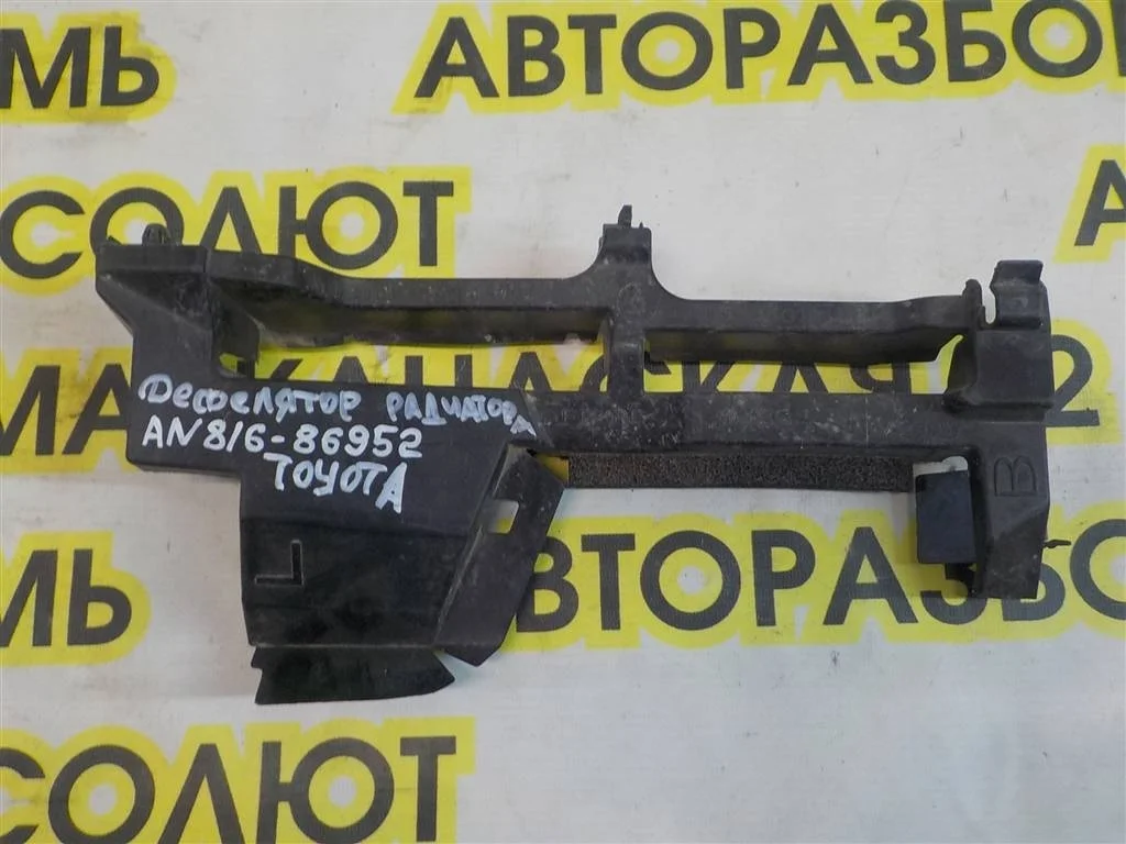 Воздуховод радиатора левый Toyota RAV4 III (2005—2010)