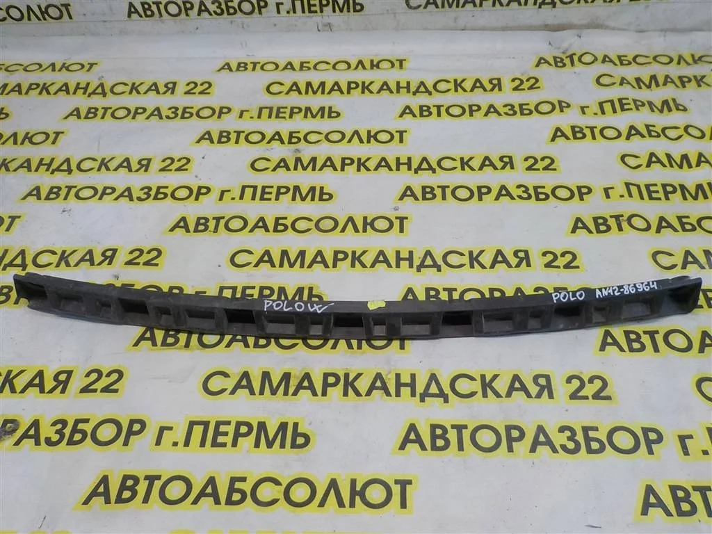 Направляющая заднего бампера Volkswagen Polo V (2009—2015)