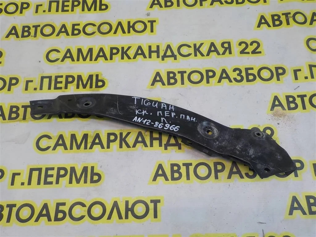 Элемент передней панели Volkswagen Tiguan I (2007—2011)