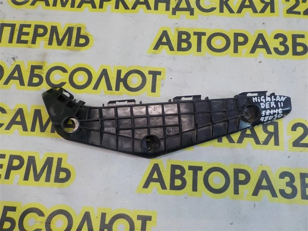 Кронштейн переднего бампера левый Toyota Highlander II (2007—2010)