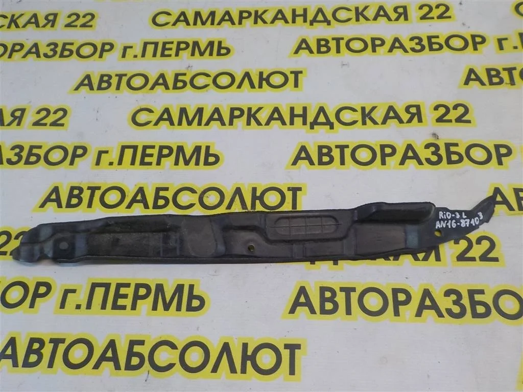 Пыльник (кузов наружные) KIA RIO III (2011—2015)