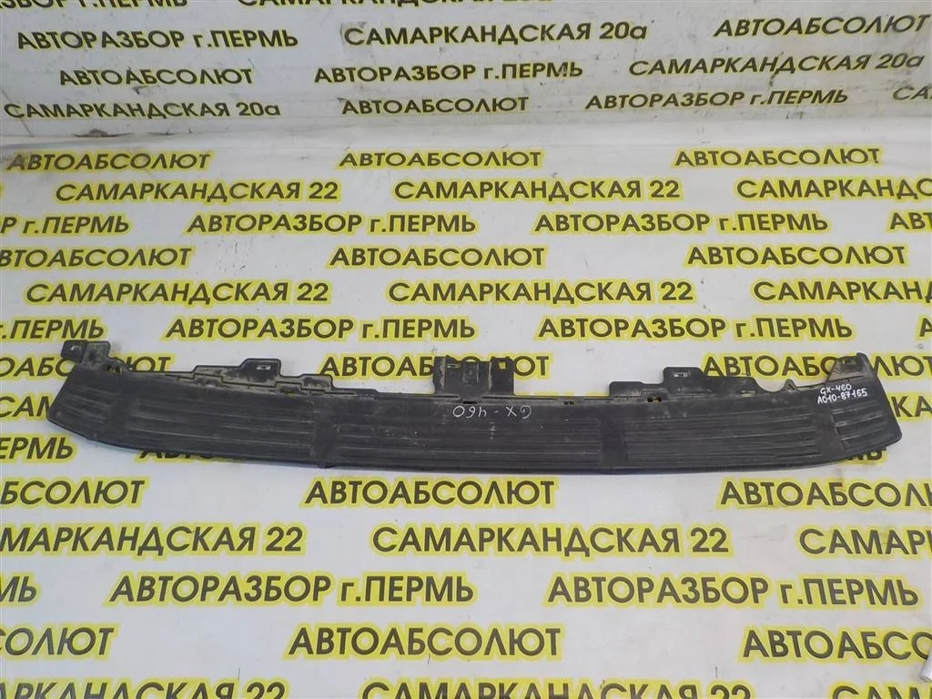 Накладка заднего бампера Lexus GX J150 (2009—2013)